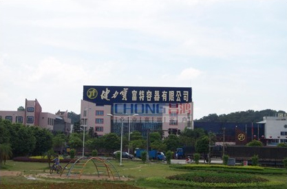 廣東健力寶環(huán)?？照{(diào)廠(chǎng)房降溫工程